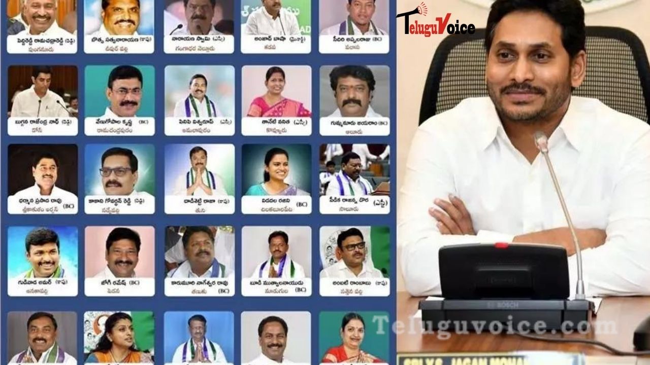 AP's new cabinet list released! teluguvoice