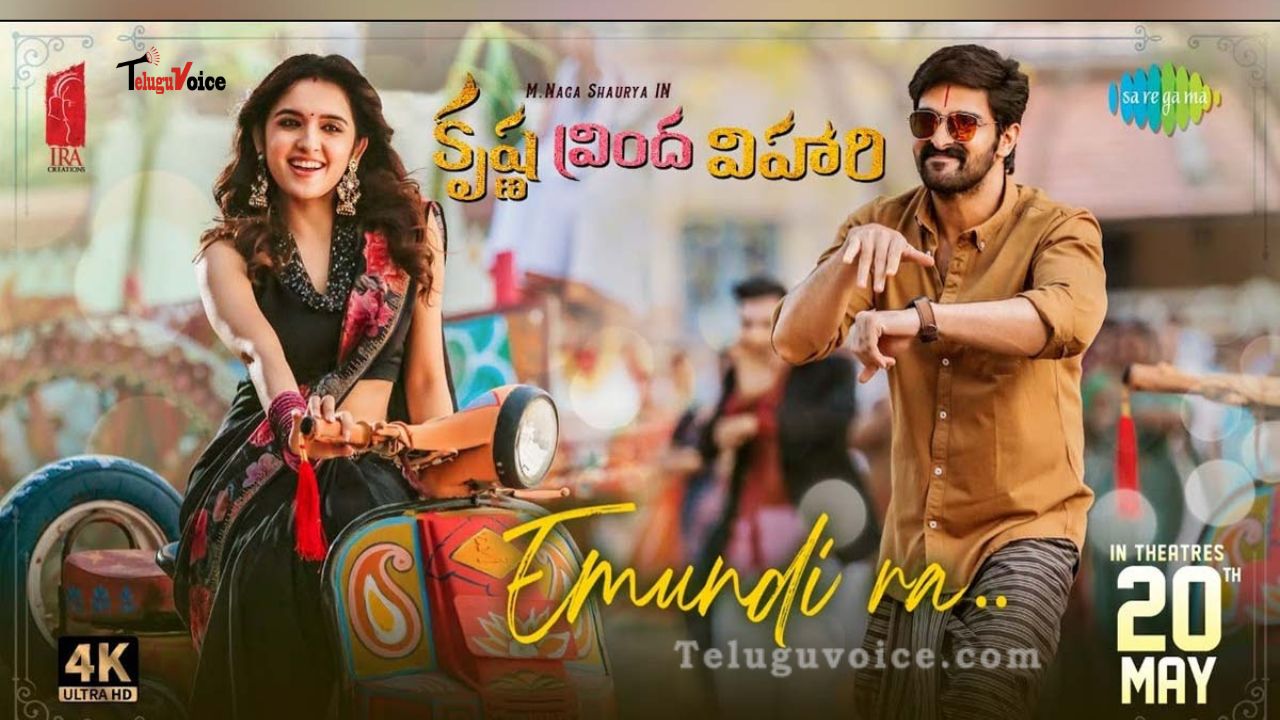 Krishna Vanda Vihari Second Single Released!