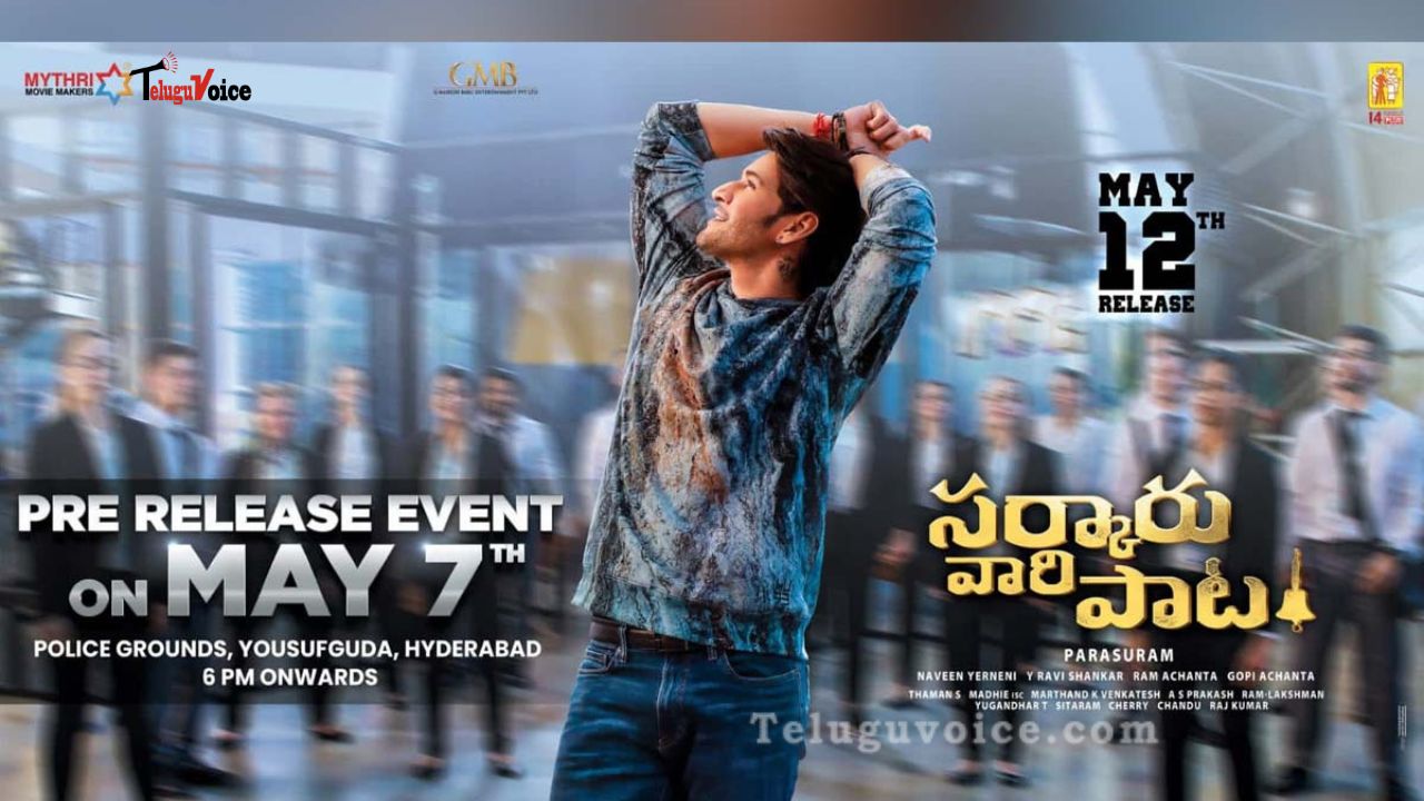 Sarkaru Vaari Paata Pre-Release Event Date & Time Finalized