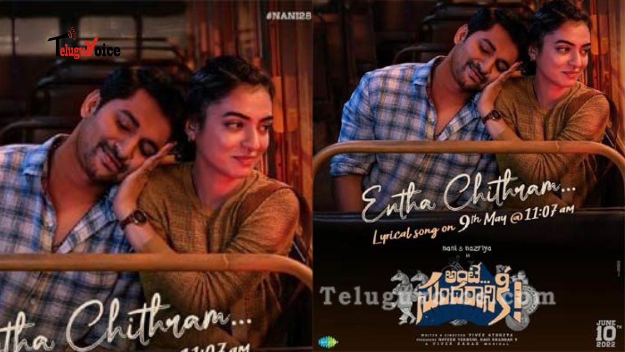 Ante Sundaraniki Second Song To Be Released