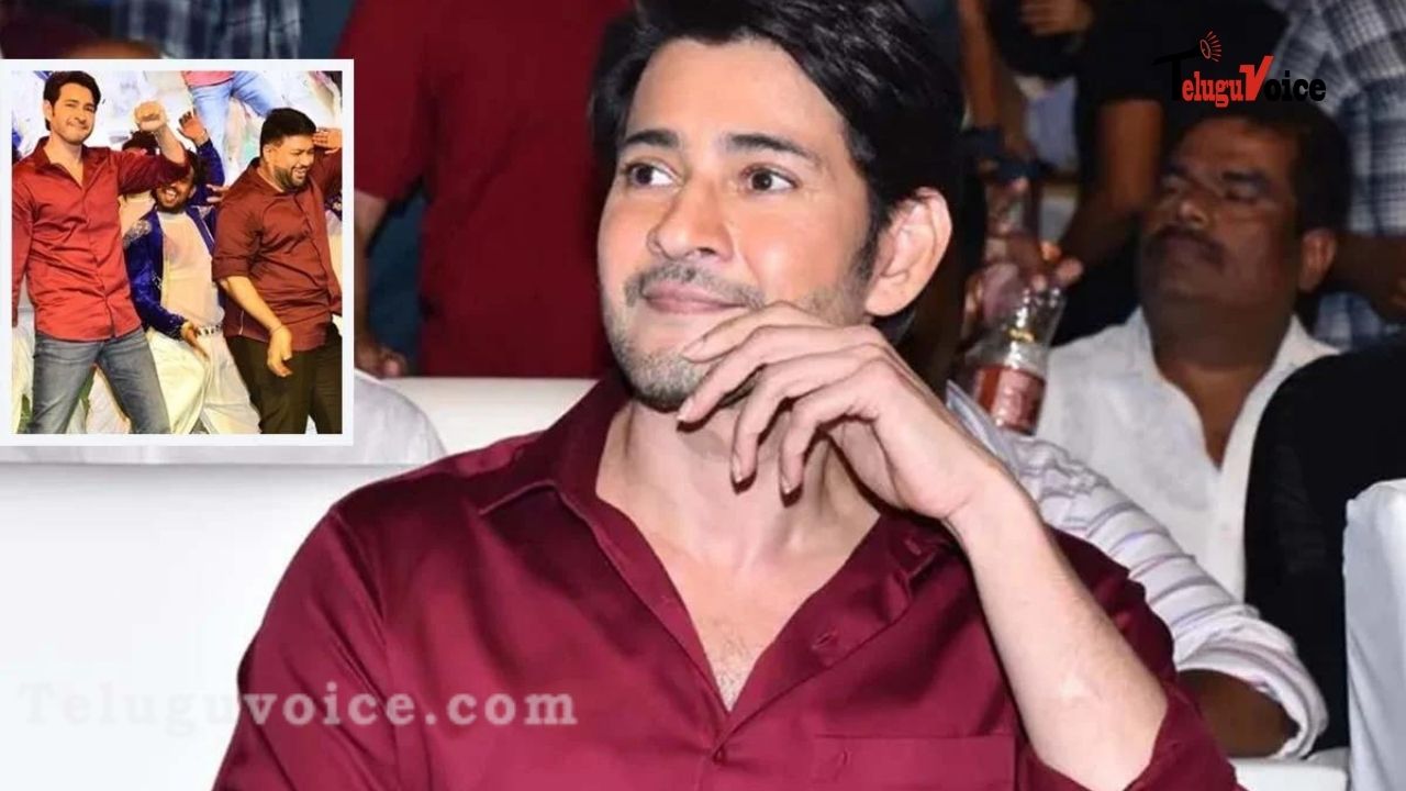 First Time Mahesh Babu Dances On Stage In A Public Event teluguvoice
