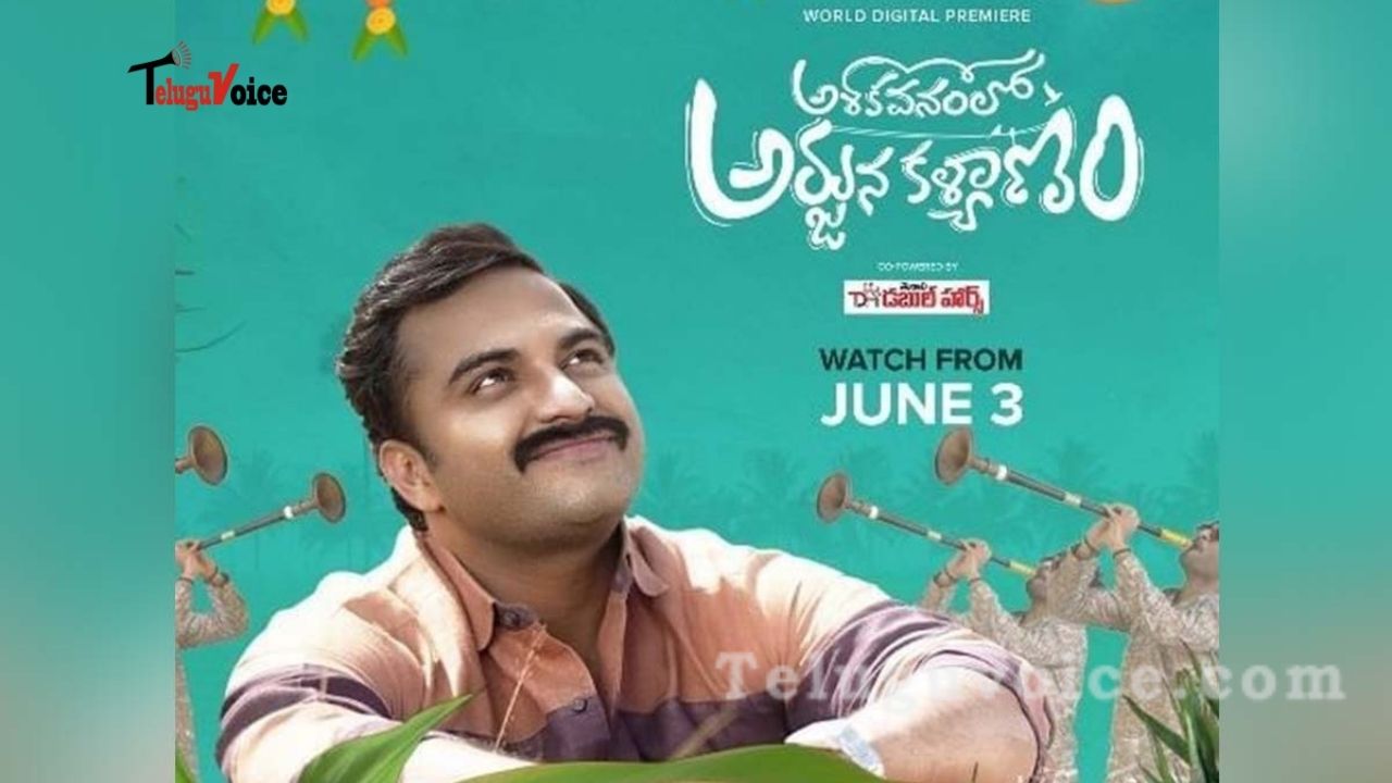 Ashoka Vanamlo Arjuna Kalyanam OTT Release Updates Revealed