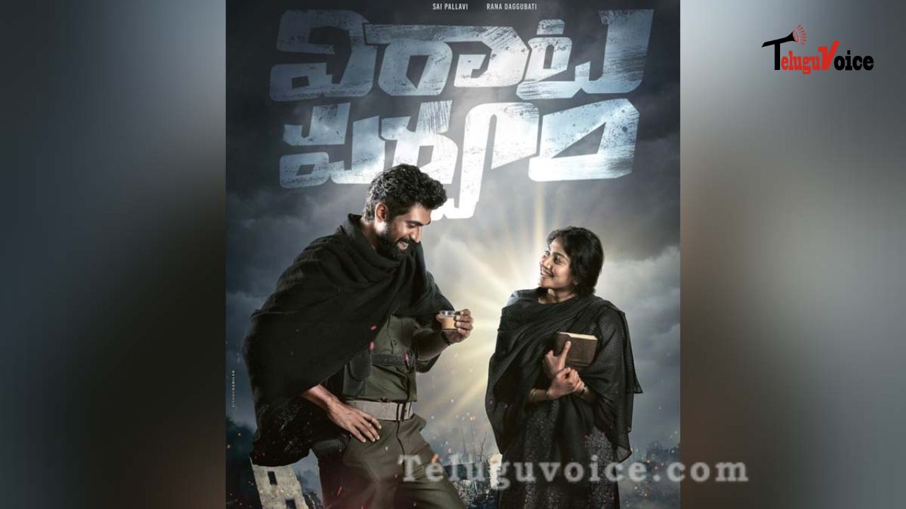 Nagaadaarilo Song To Reveal From Virata Parvam