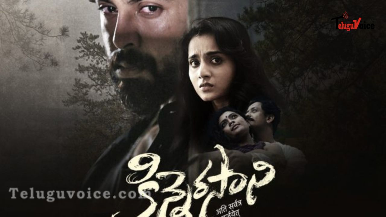 Kinnerasani Finalizes Direct OTT Release Date