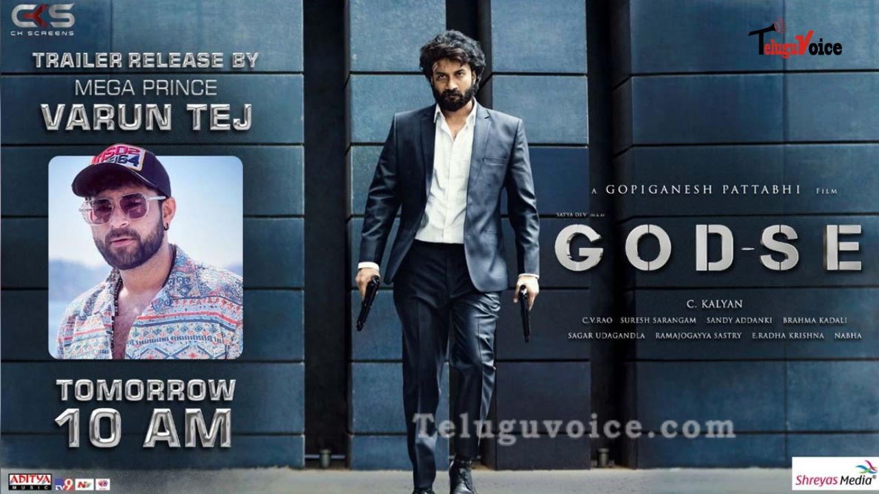 Mega Prince To Launch Godse Trailer