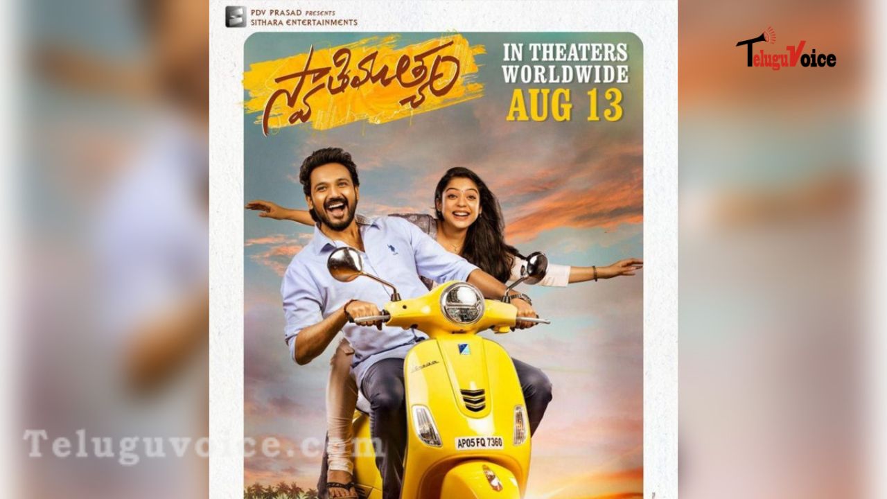 Bellamkonda Ganesh’s Next Gets Release Date