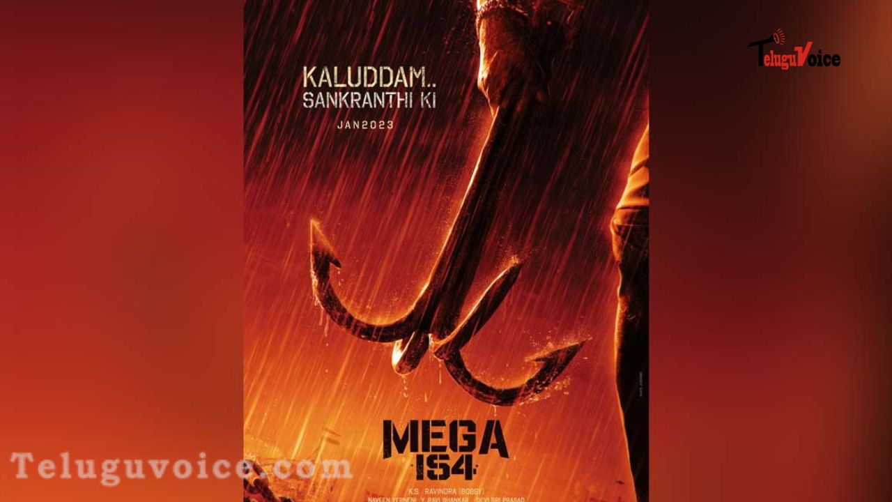 Mega Star’s Waltair Veeraiah All Set For Sankranthi Release teluguvoice