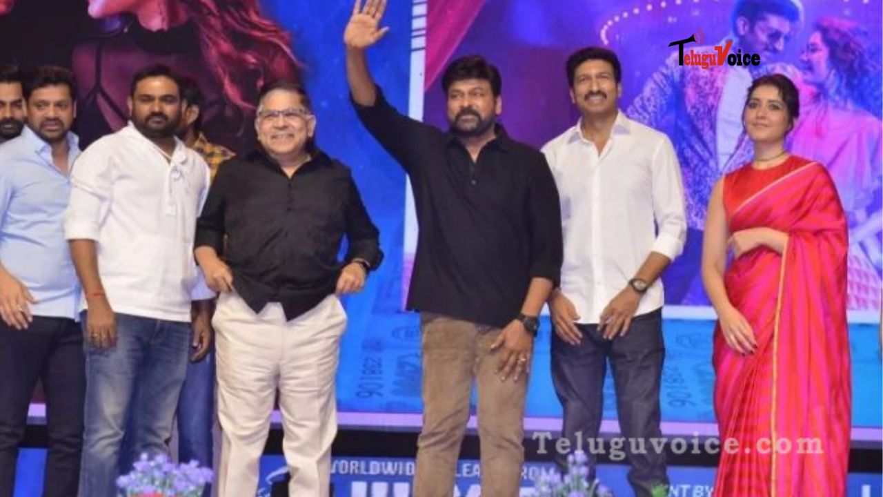 Megastar Chief Guest For Pakka Commercial Pre Release Event teluguvoice