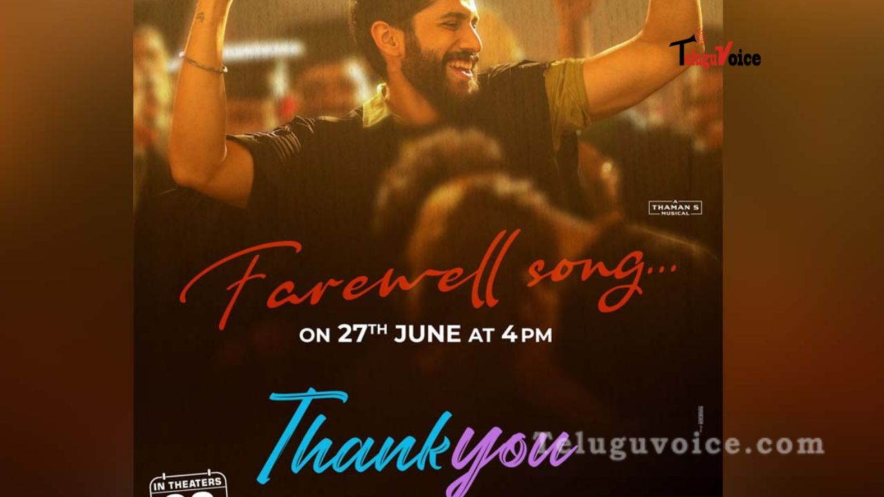 Farewell Song Out From Thank You teluguvoice