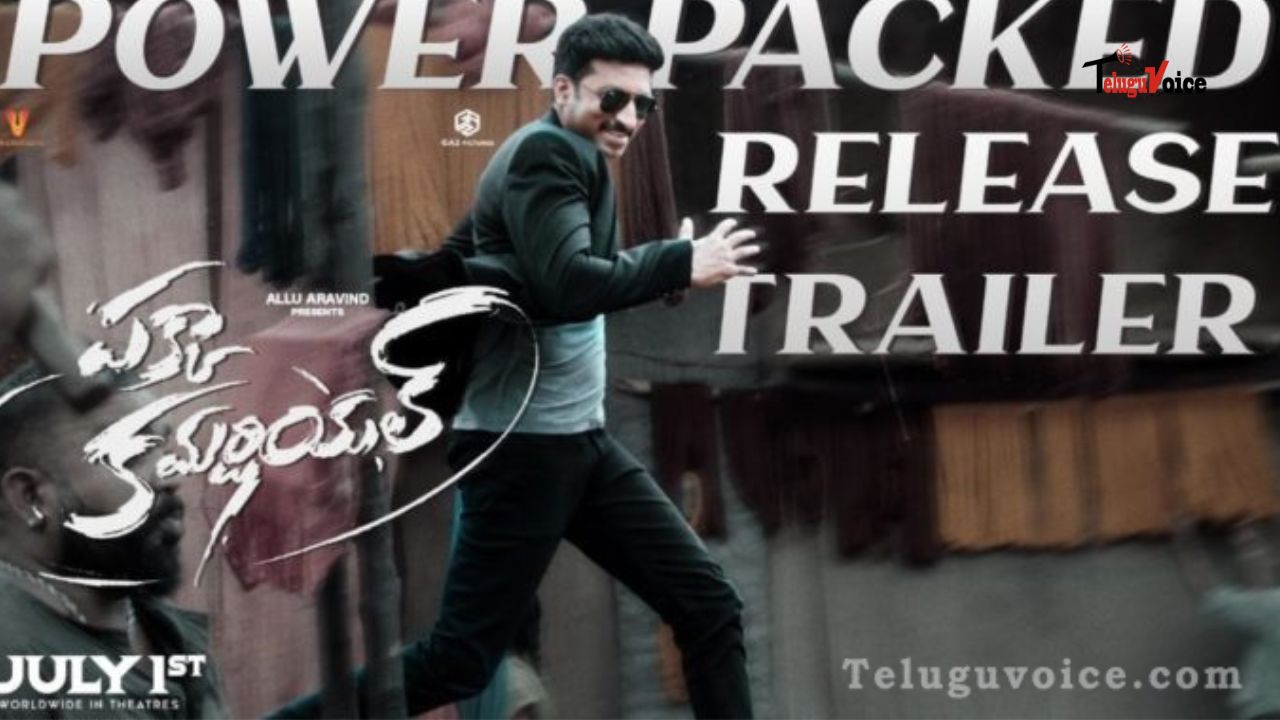 Pakka Commercial’s Trailer Released teluguvoice