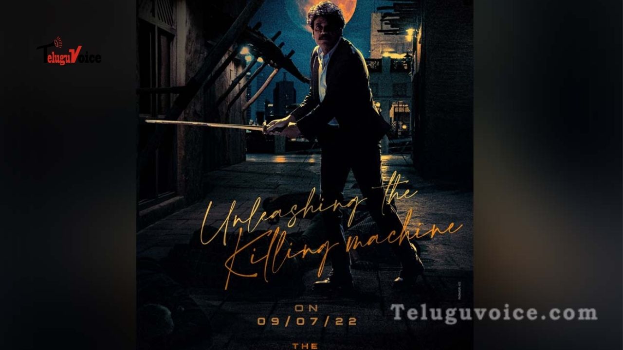 Nagarjuna The Ghost First Visual Revealed teluguvoice
