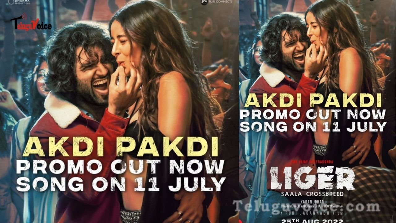 Promo Of Akdi Pakdi Song From Liger Is Released teluguvoice