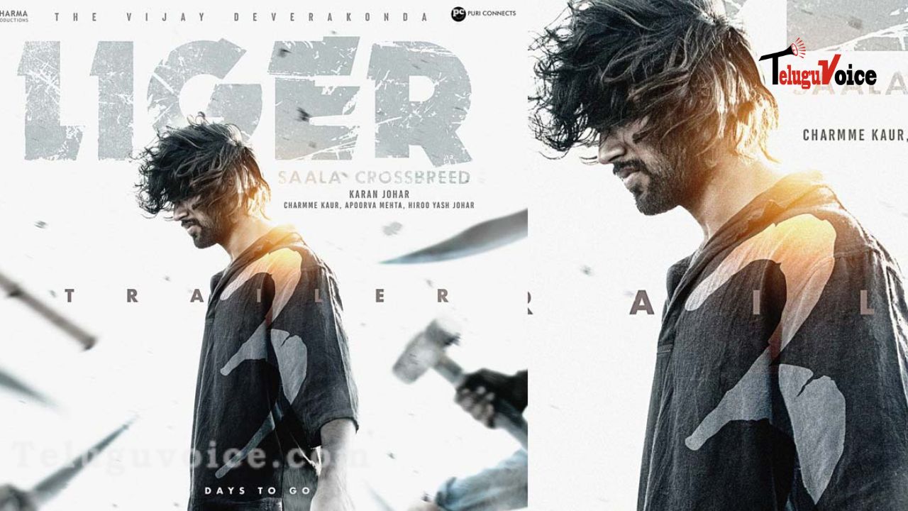 Liger trailer launch update Announced teluguvoice