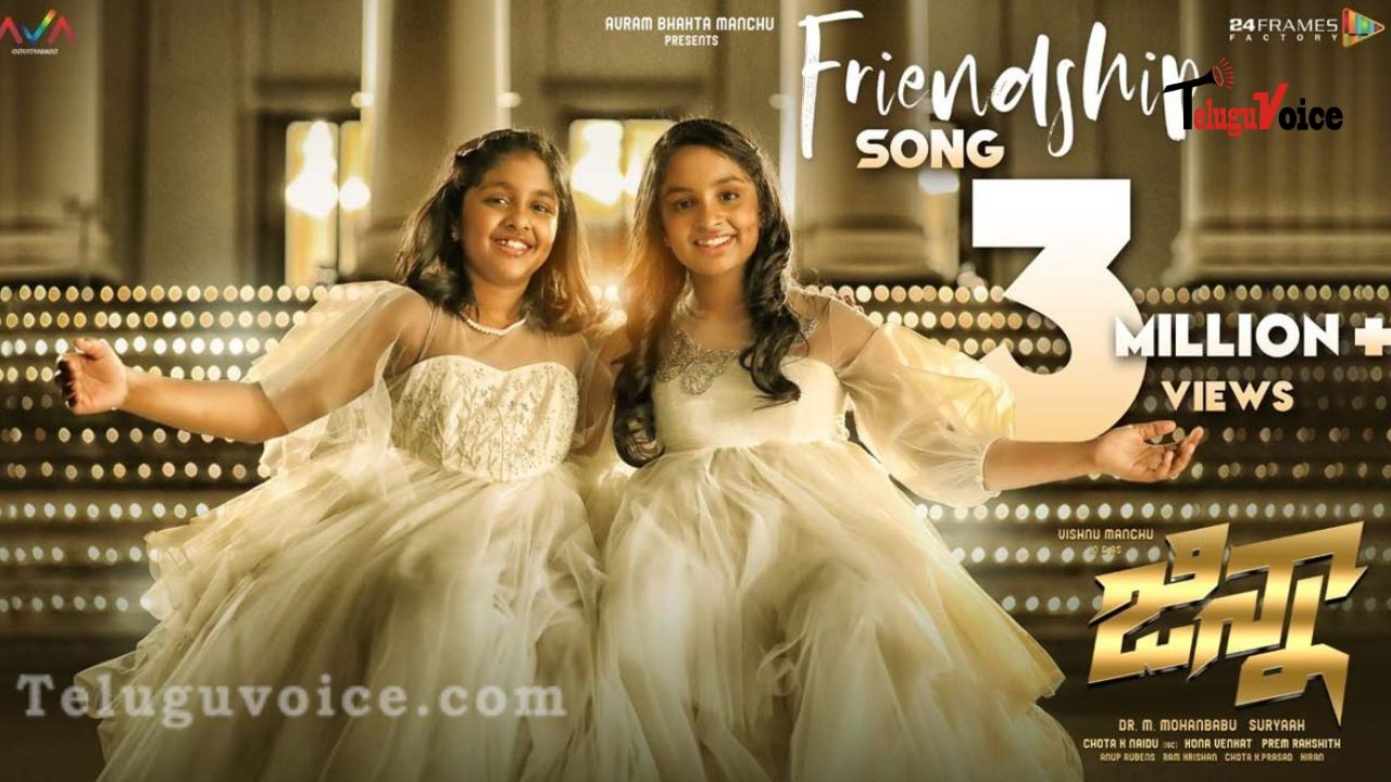 Pleasing Song By Manchu Vishnu’s Daughters  teluguvoice