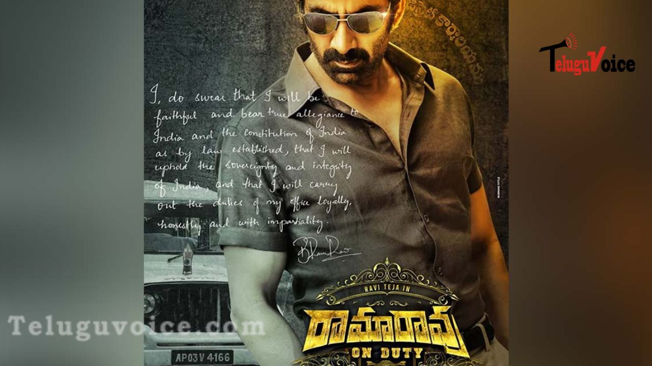 Ramarao On Duty Team Reveals Mass Notice teluguvoice