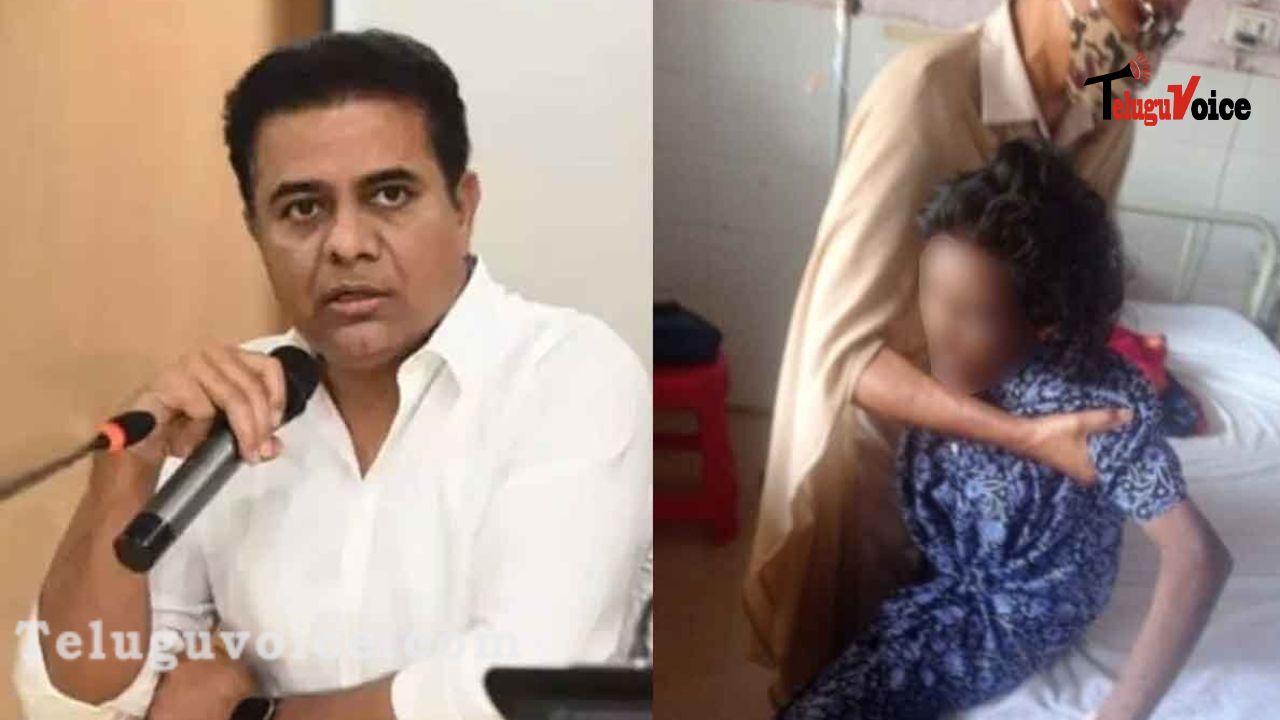 KTR Comes Forward To Help A Tribal Woman Allegedly Tortured. teluguvoice