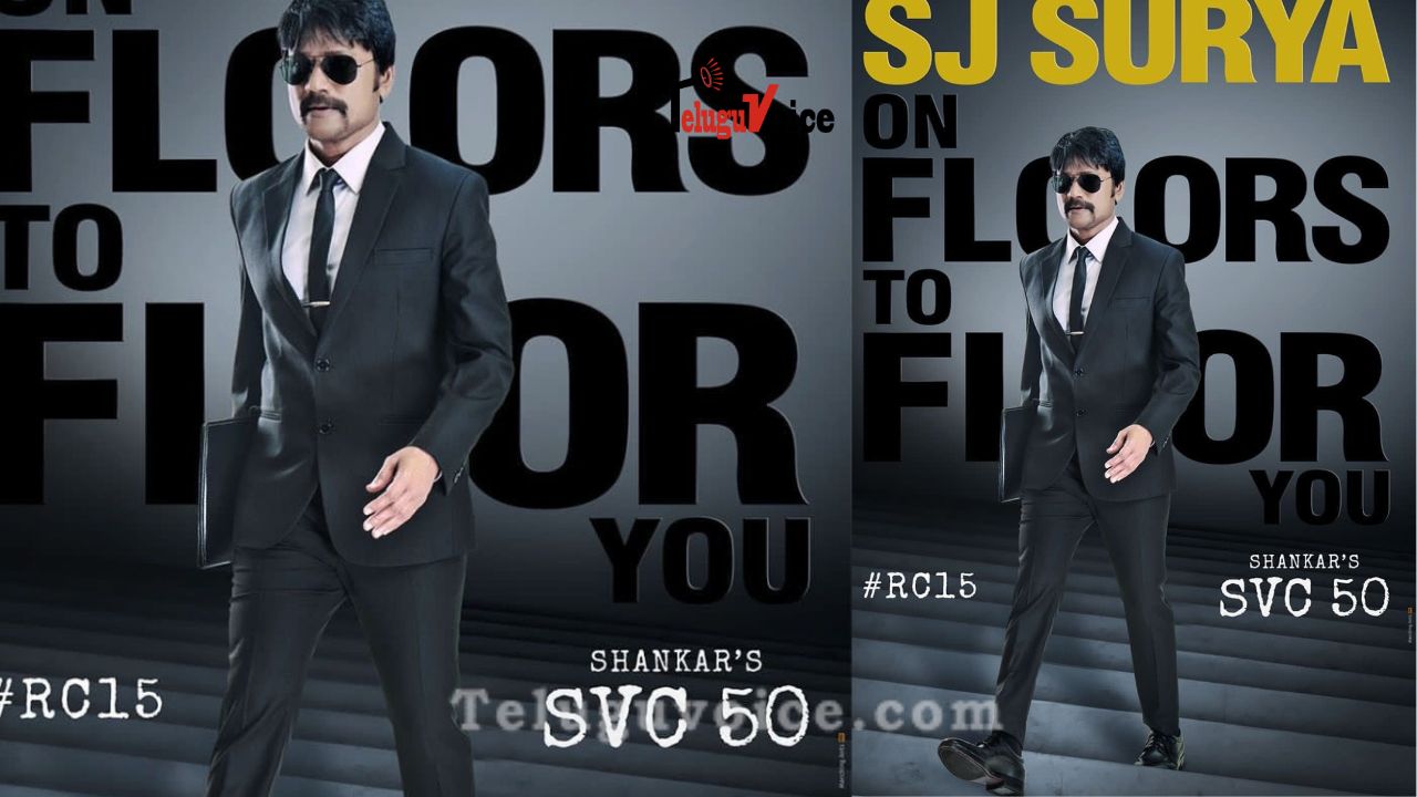 This Actor Joins The Cast Of #RC15