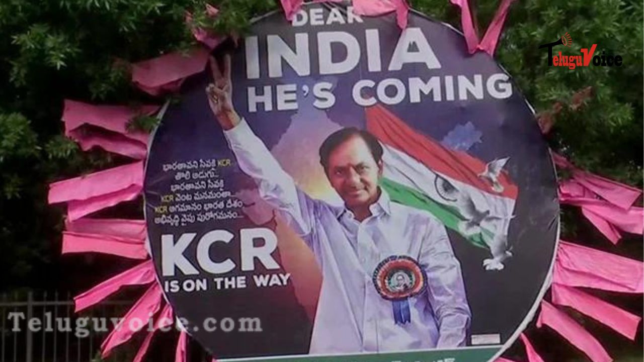 In 2024, KCR's National Party Will Launch In Telangana teluguvoice