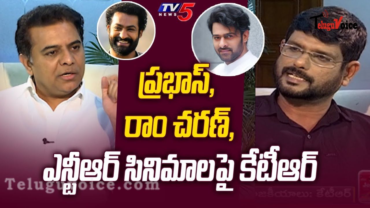 If NTR And Ram Charan Can, Why Not KCR- KTR teluguvoice