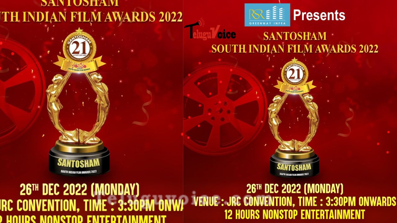 Date & Venue Finalized For Santosham Awards  teluguvoice
