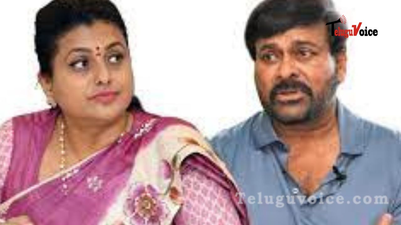 Chiranjeevi’s Manchithanam Did Not Change Roja! teluguvoice