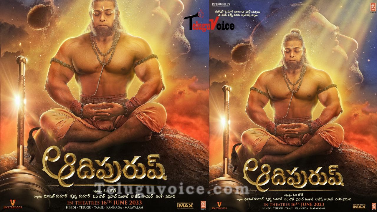 Lord Hanuman's Holy Poster by Adipurush Revealed teluguvoice