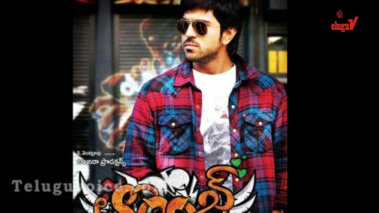 The Orange re-release is a smashing success! teluguvoice