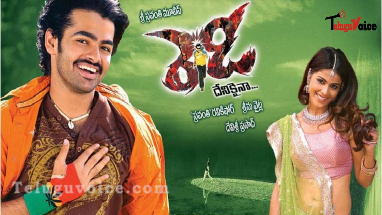 Re Release of Ram Pothineni's 