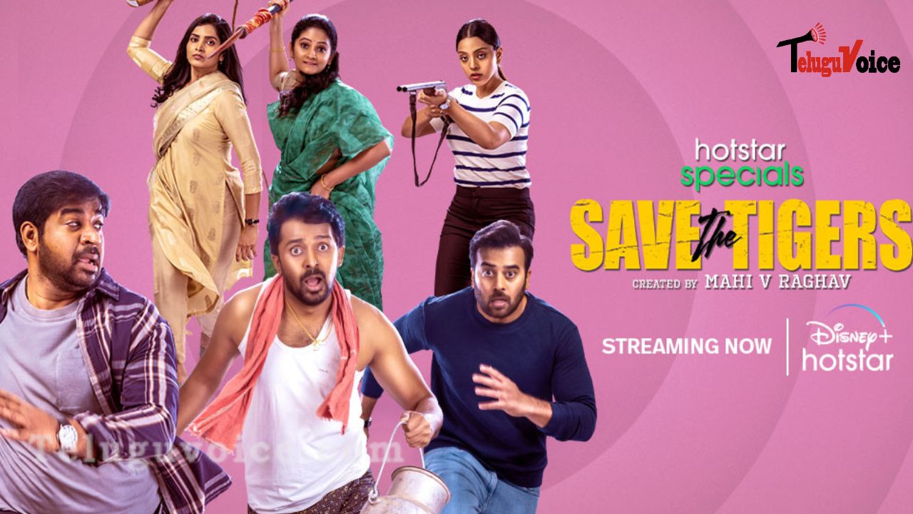 Save the Tigers is now available on Disney+ HotStar. teluguvoice