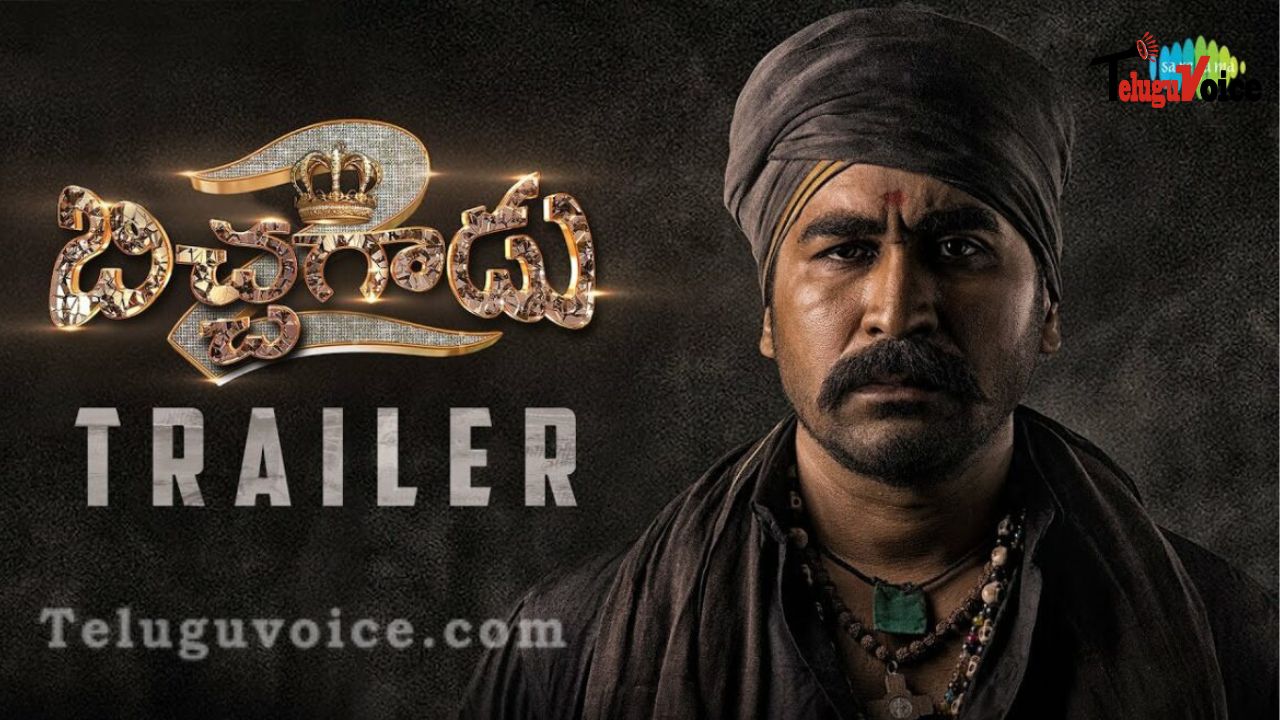 The Trailer For Bichagadu 2 Is Bigger And Better. teluguvoice