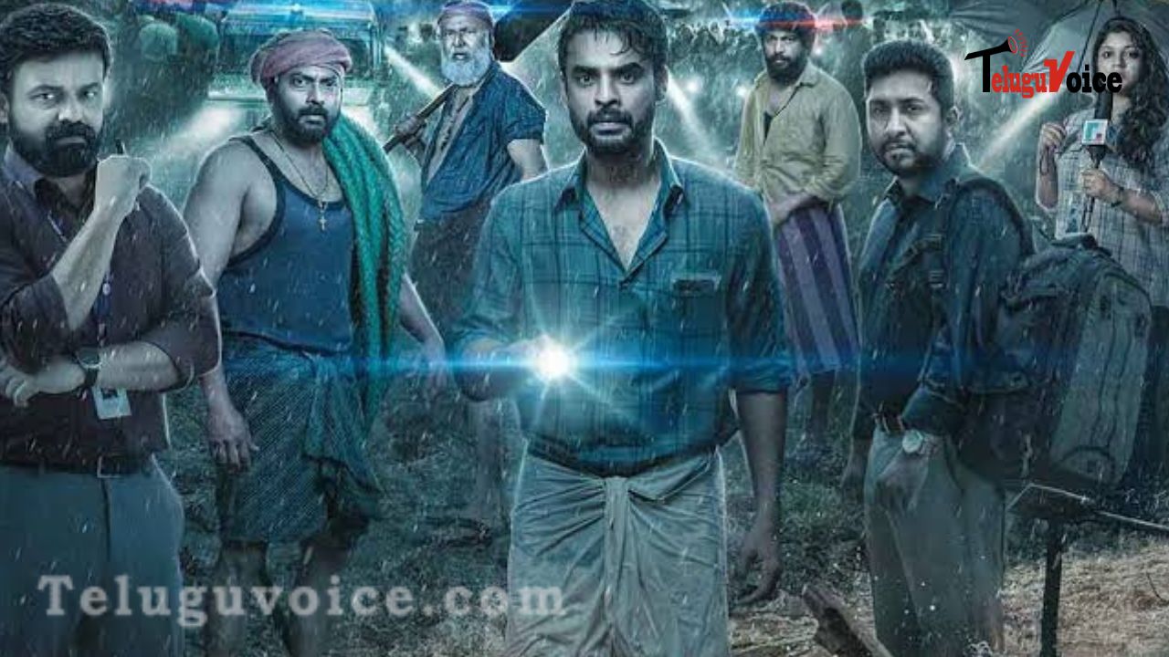 2018 Film Review: A Tense Survival Drama teluguvoice