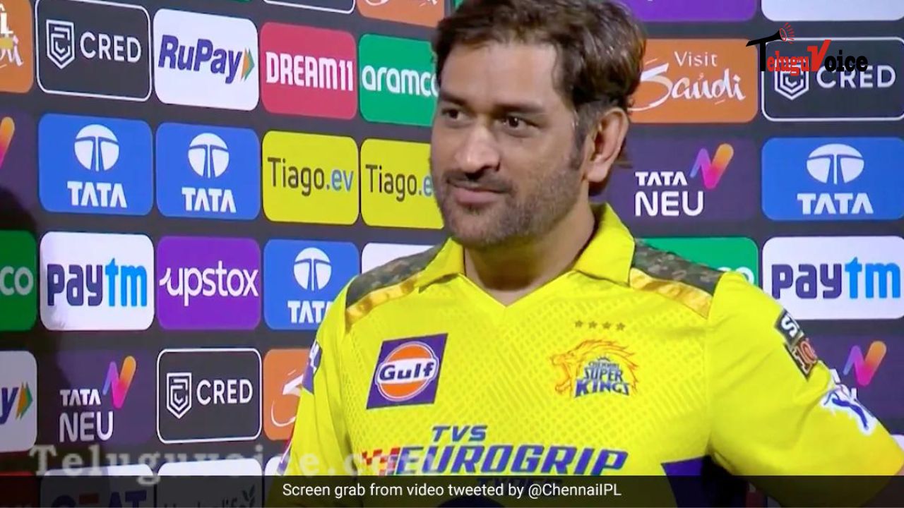   MS Dhoni's Retirement Update After CSK's IPL 2023 Title Win: 