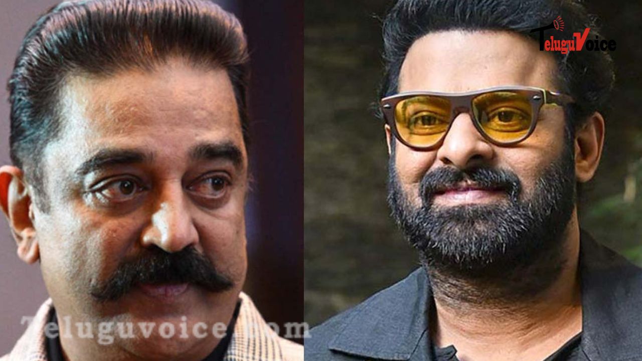 Kamal Hassan will portray the villain in Prabhas' Project K? teluguvoice