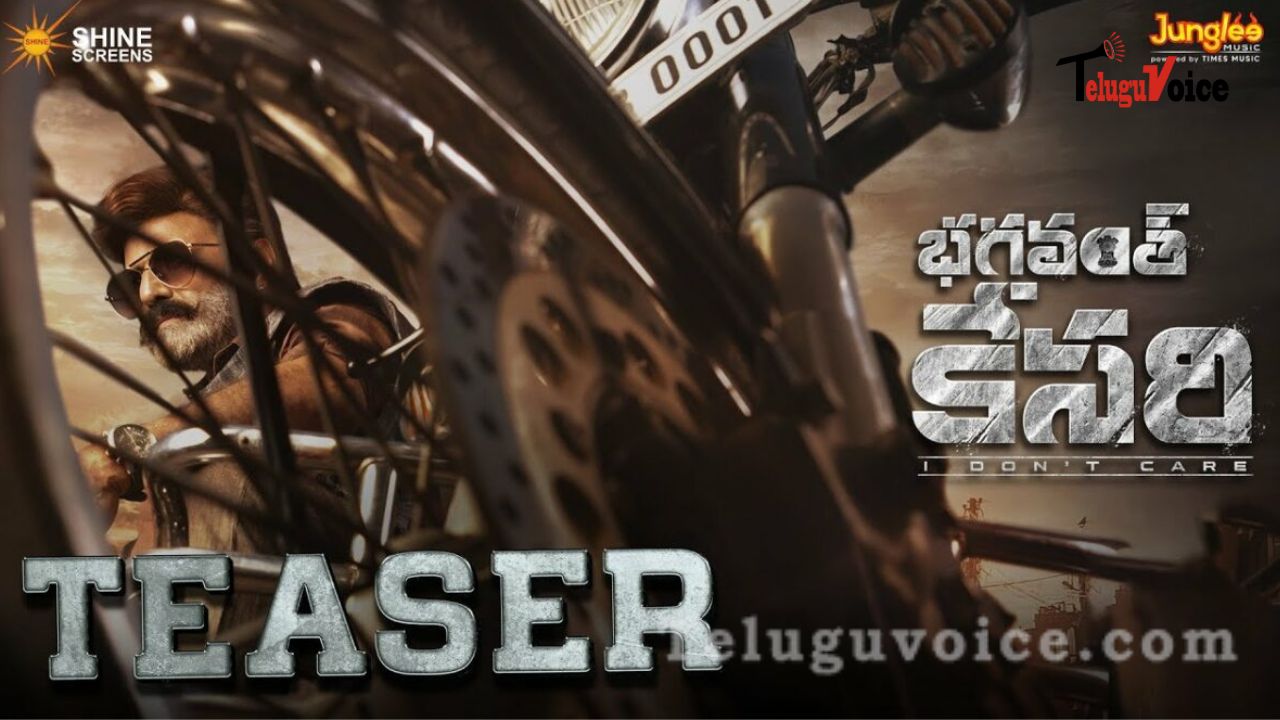 Teaser for Bhagavanth Kesari: Balayya like never before teluguvoice