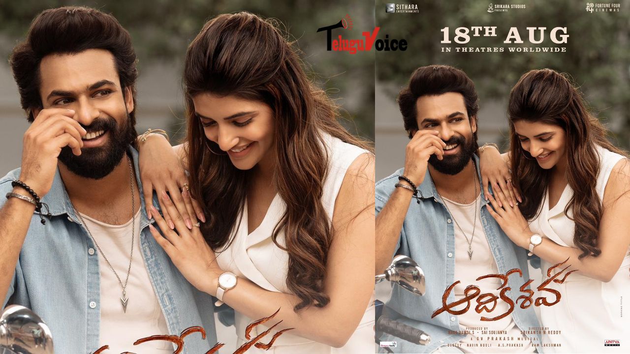 The release date for Vaisshnav Tej's 'Aadikeshava' has been confirmed. teluguvoice