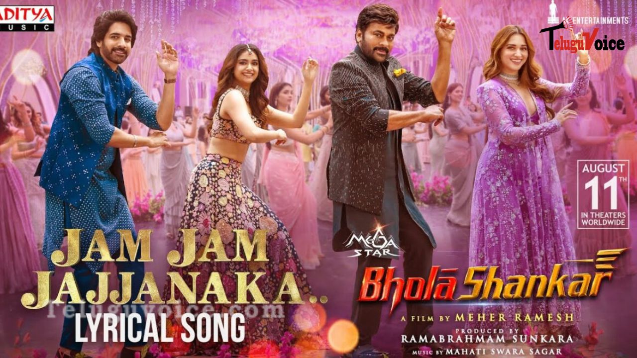 Bholaa Shankar's Jam Jam Jajjanaka: A Vibe Song teluguvoice