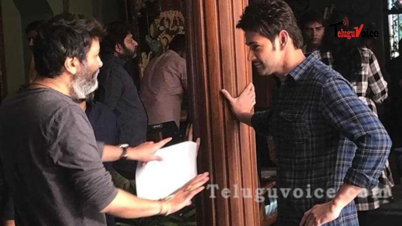 Trivikram and Mahesh: A Fantastic Team, but Always a Bad Time! teluguvoice