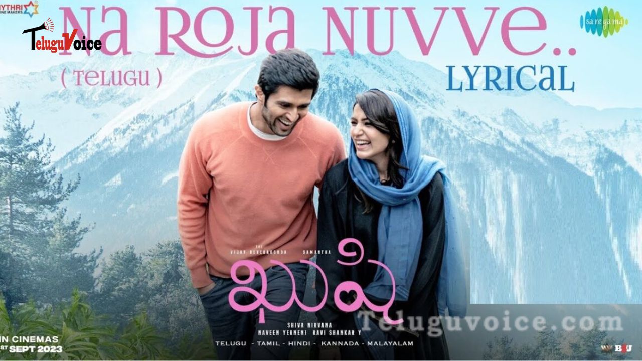 VD's 'Naa Roja Nuvve' song has received 100 million views. teluguvoice