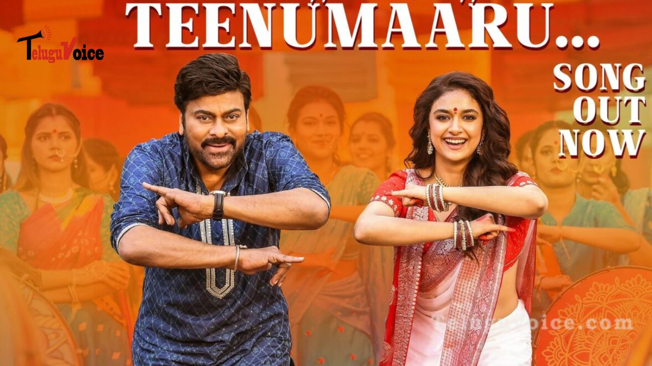 Bholaa Shankar's energetic dance tune Teenu Maaru teluguvoice