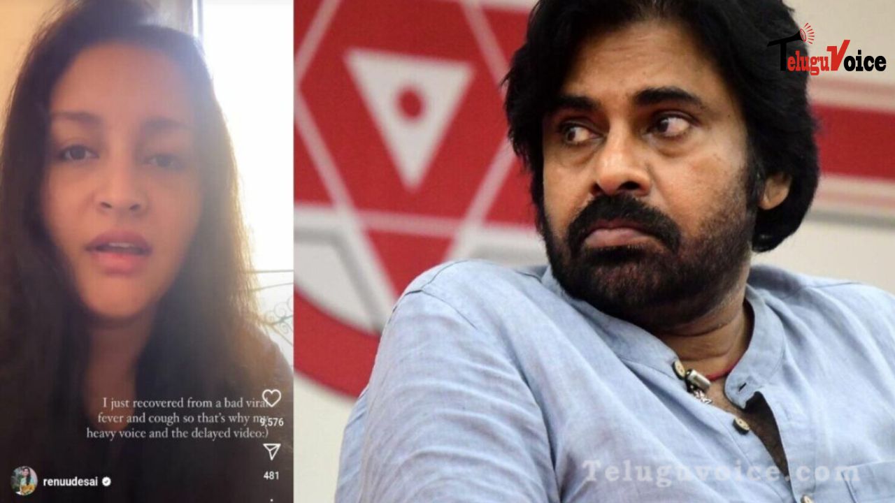 Pawan Kalyan Gets Renu Desai's support teluguvoice