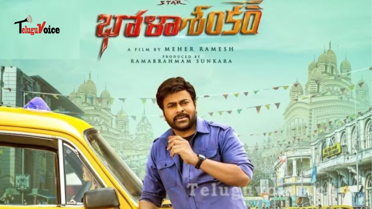 Bhola Shankar Production House Refutes Rumors About Chiranjeevi teluguvoice