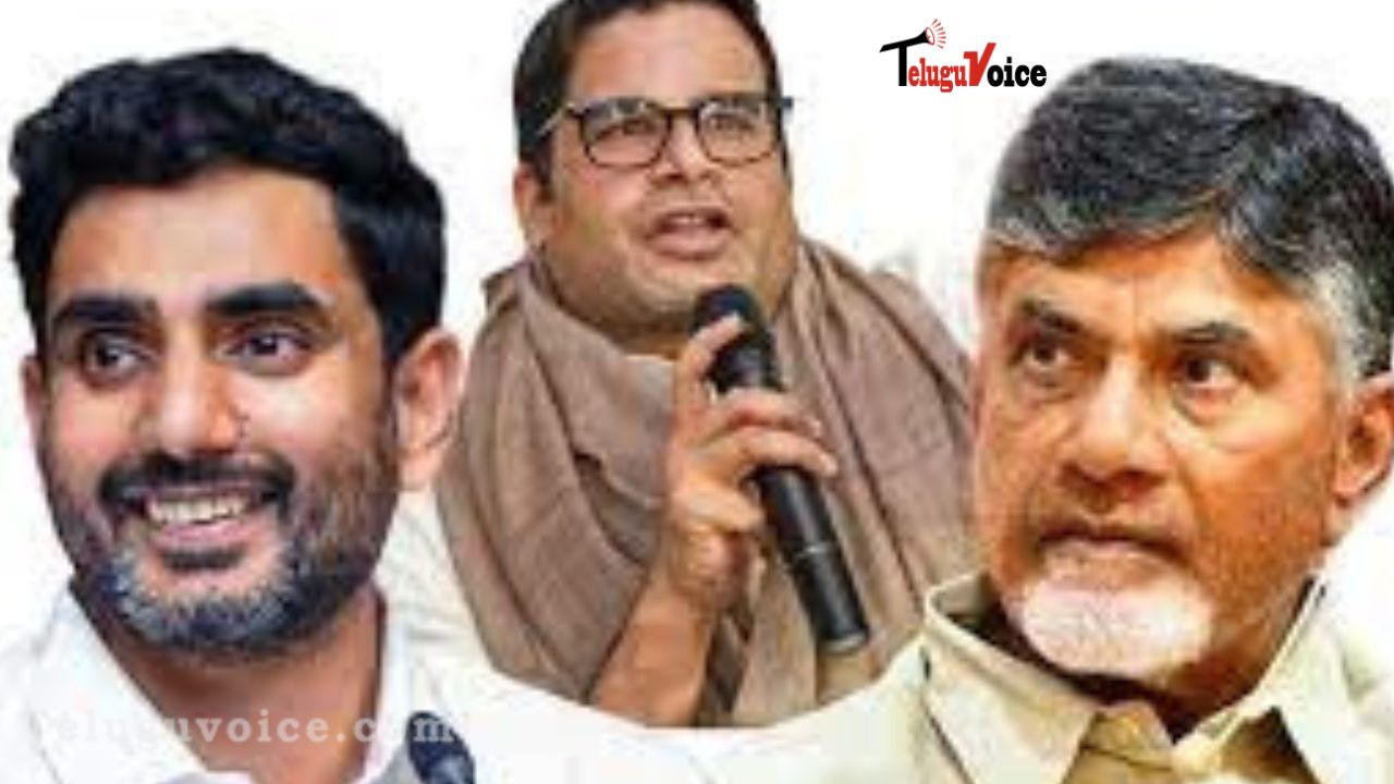 Lokesh met Prashant Kishor in Kolkata, according to CBN teluguvoice