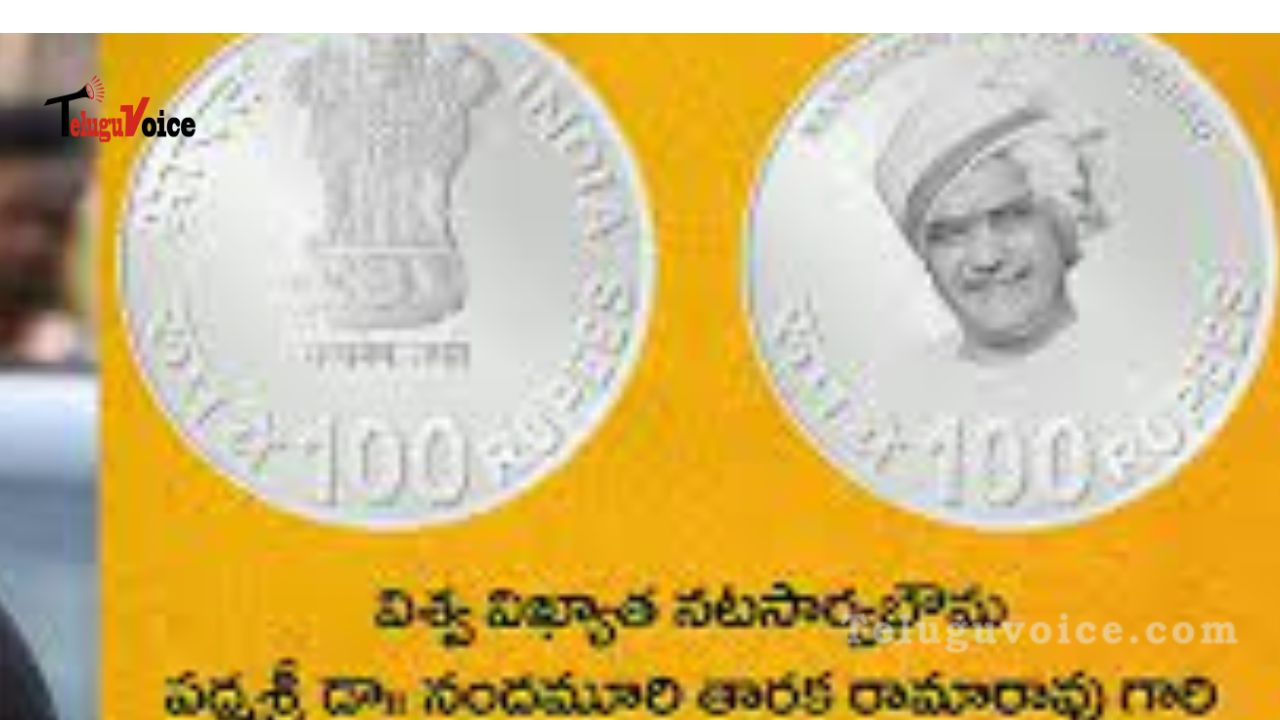 Today, President Murmu will show off the Rs 100 NTR coin. teluguvoice