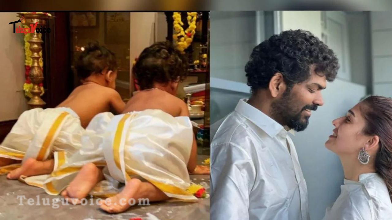 The twins' first Krishna Janmashtami was celebrated with Uyir and Ulag in photos that Vignesh and Nayanthara shared. teluguvoice