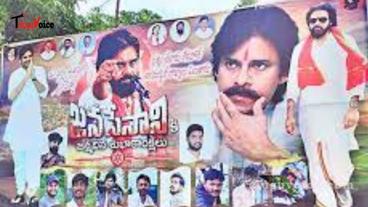 Police Receive a Complaint Regarding PK's Torn Flexi teluguvoice