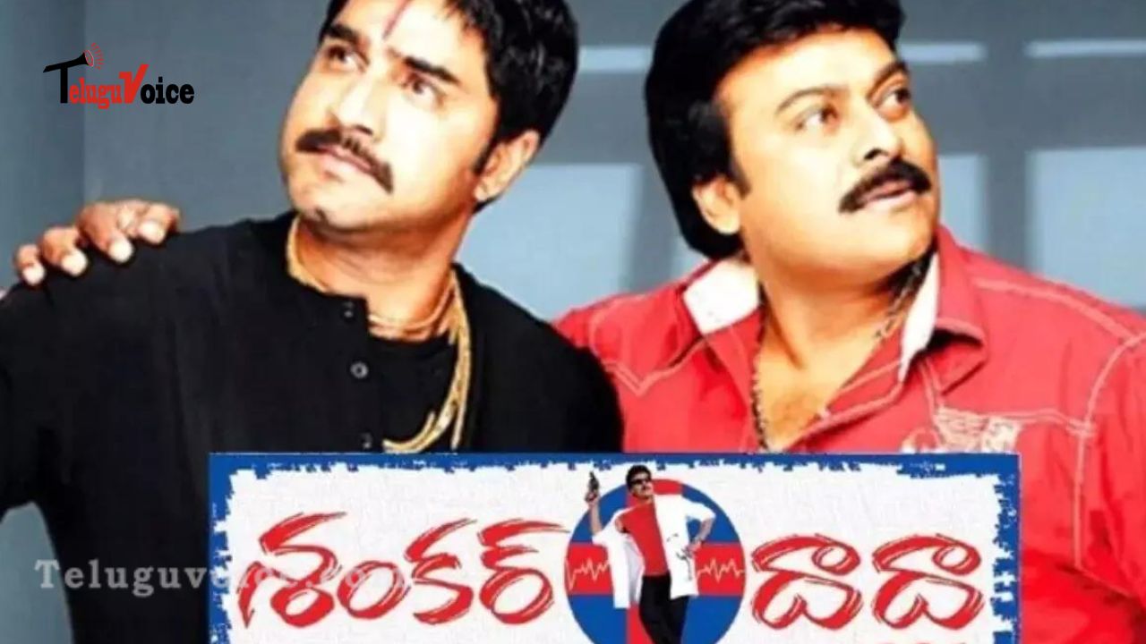 Shankar Dada fervor captivates Telugu audiences teluguvoice