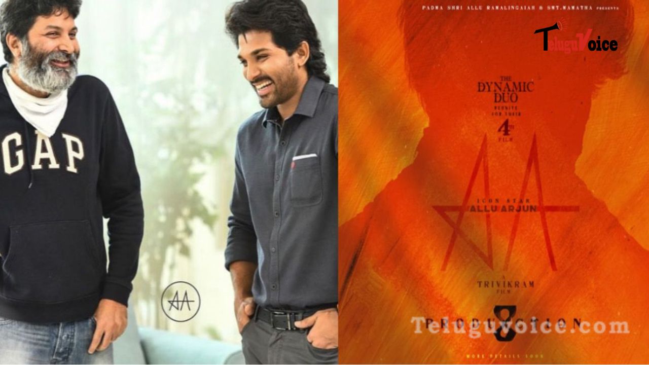 Latest Updates on Allu Arjun & Trivikram's Upcoming Collaboration teluguvoice