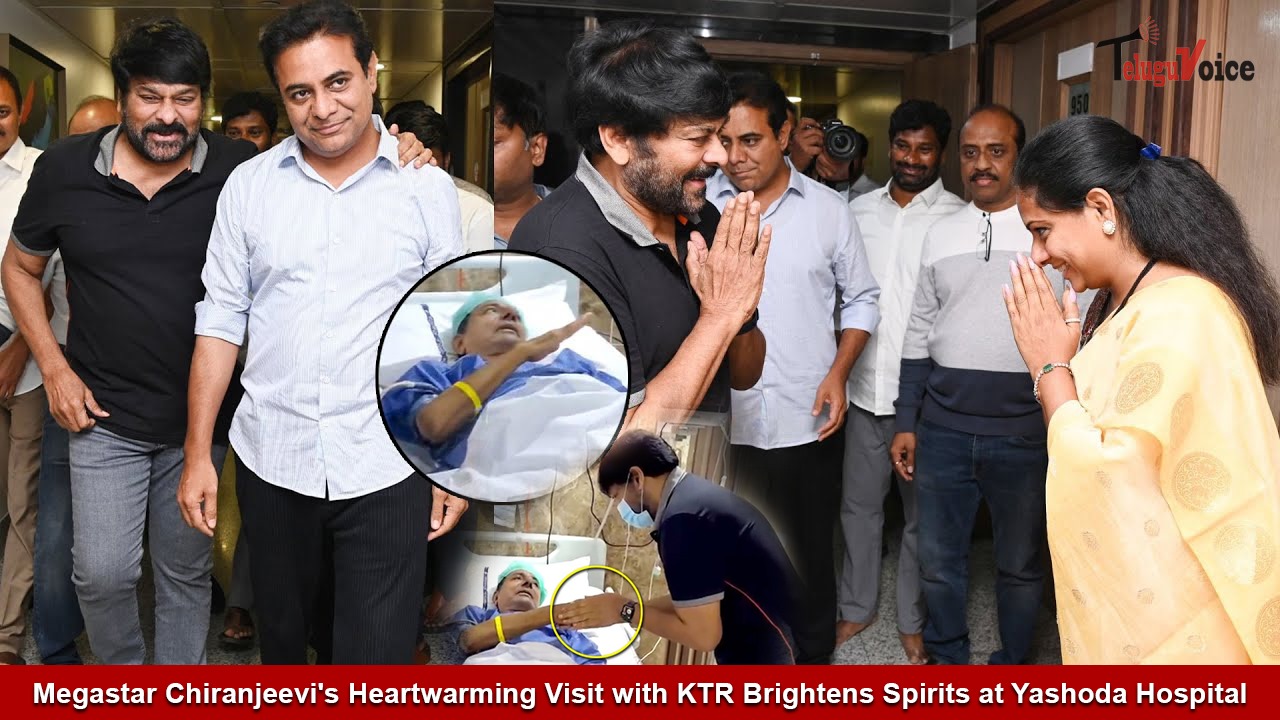 Megastar Chiranjeevi's Heartwarming Visit with KTR Brightens Spirits at Yashoda Hospital teluguvoice