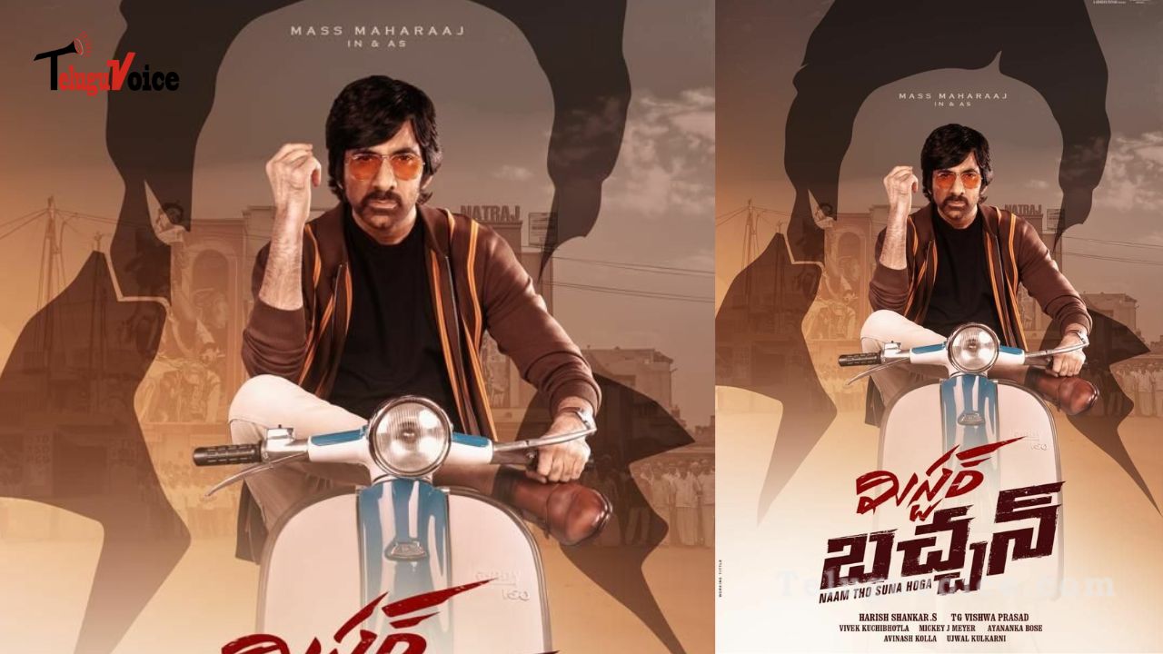 Mass Maharaja Ravi Teja Returns in Style with 