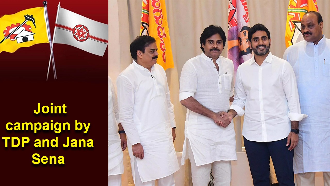 Telugu Desam and Jana Sena Forge Alliance for Power-Packed Election Campaign teluguvoice